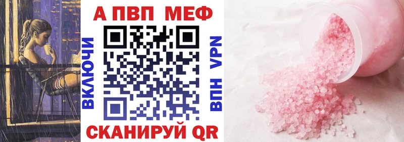 А ПВП крисы CK  купить   Карачаевск 