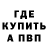Кодеиновый сироп Lean Purple Drank ladykerra
