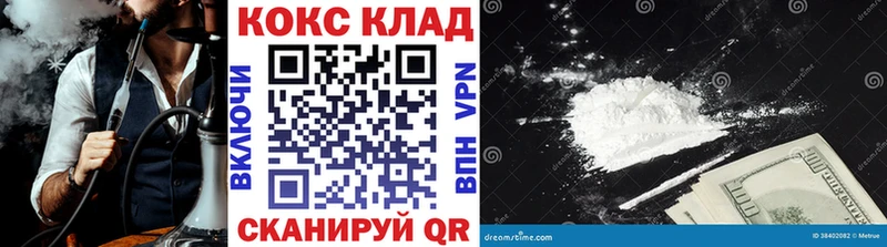 купить закладку Карачаевск Cocaine Боливия