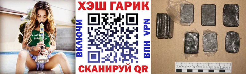 хочу   нарко площадка какой сайт  ГАШ хэш  Карачаевск 