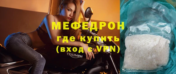 мяу мяу мука Аркадак