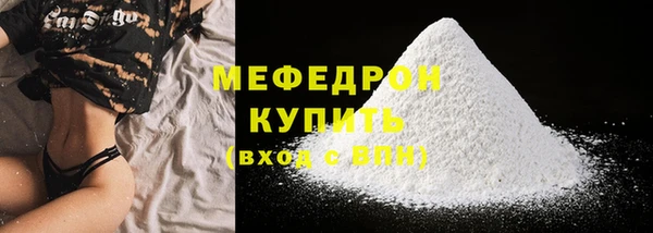 мяу мяу мука Баксан