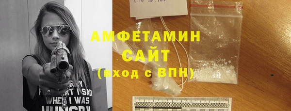 кокаин премиум Балабаново