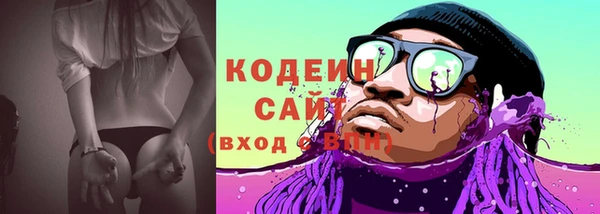 мяу мяу мука Аркадак