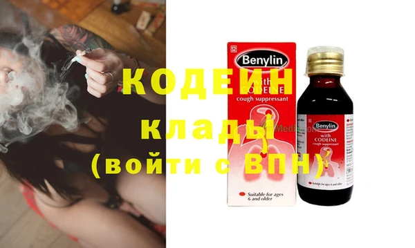 мяу мяу мука Аркадак