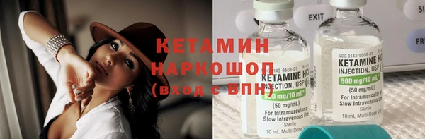 кокаин премиум Балабаново