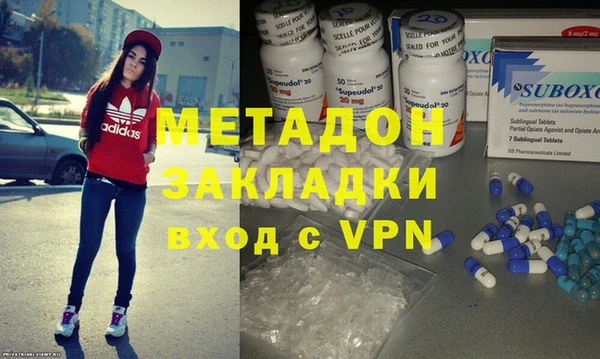 мяу мяу мука Аркадак