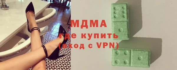 стафф Армянск