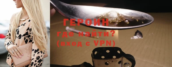 кокаин премиум Балабаново
