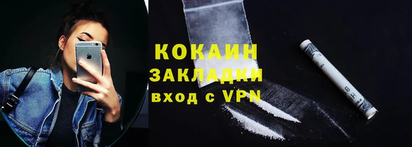 стафф Армянск