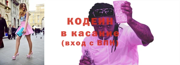 мяу мяу мука Аркадак