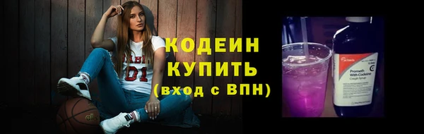 кокаин премиум Балабаново