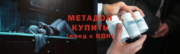 мяу мяу мука Аркадак