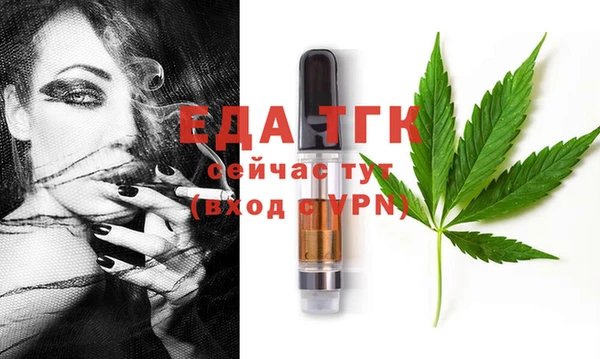 мяу мяу мука Аркадак