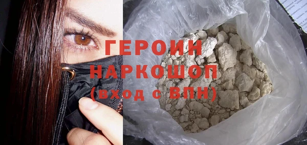 мяу мяу мука Аркадак