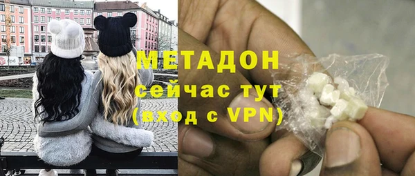 кокаин премиум Балабаново