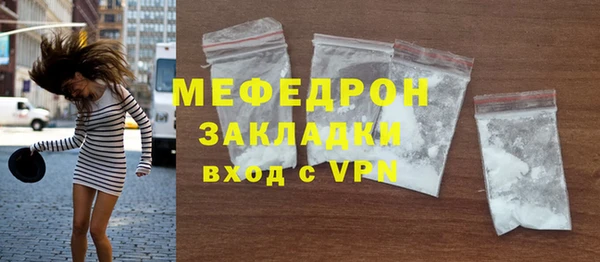 mix Арсеньев