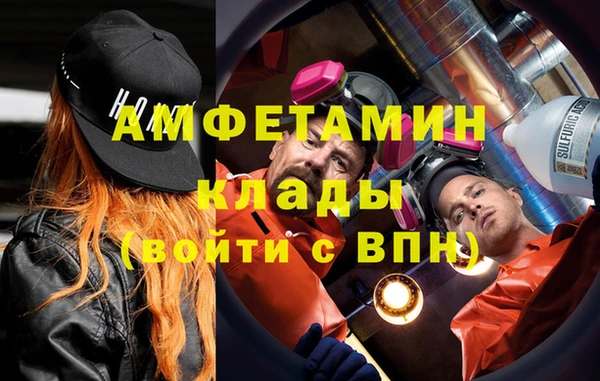 стафф Армянск
