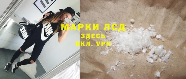 стафф Армянск