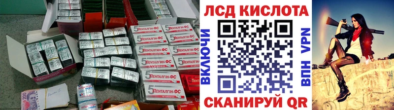 Лсд 25 экстази ecstasy  Карачаевск 