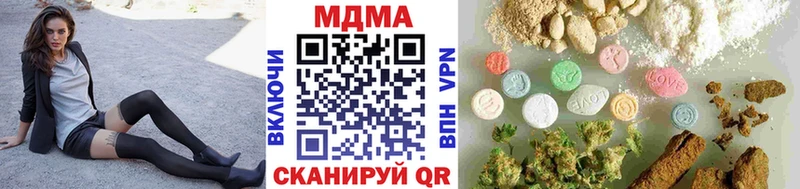 МДМА Molly  blacksprut сайт  Карачаевск 
