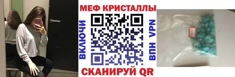 Мефедрон VHQ Карачаевск